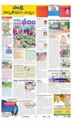 Parvathipuram Manyam