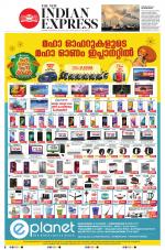 The New Indian Express-Kannur