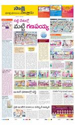 SPSR Nellore District