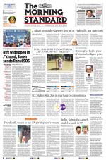 The Morning Standard