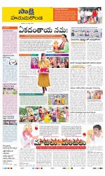 Hanamakonda District