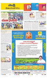 Vijayanagaram District