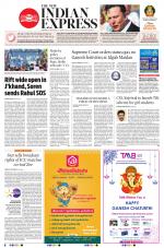 The New Indian Express-Tiruchy
