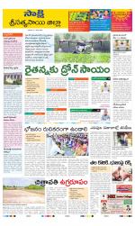 Sri Satyasai District