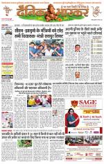 छतरपुर - टीकमगढ़ 