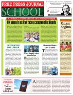 Free Press School - Mumbai Edition