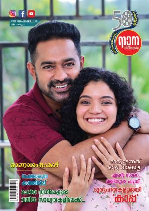 September 1-15, 2022