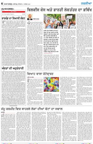 Nazaria_01_Sept_2022