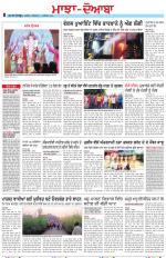 Punjabi Tribune (Majha/Doaba)