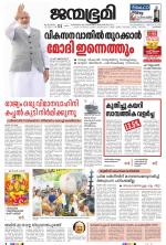 Kozhikode