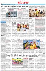 Punjabi Tribune (Ludhiana)