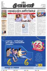 Dinamani - New Delhi