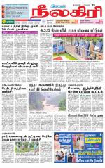 Nilgiri-Coimbatore Supplement