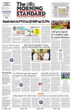 The Morning Standard