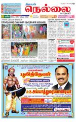 Nellai City-Tirunelveli Supplement