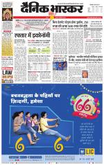 सतना-विंध्य