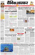 छत्रपति संभाजीनगर 