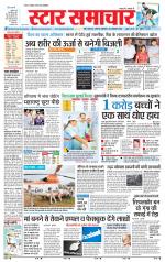 Star Samachar Satna