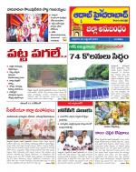 Aadab Hyderabad Tab Pages