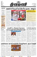 Dinamani - New Delhi