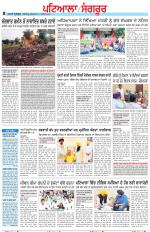 Punjabi Tribune (Patiala-Sangrur)