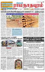 Madurai-Ramnad Supplement