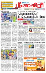 Nilgiri-Coimbatore Supplement