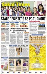 Sakal Times