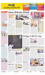 Mahabubabad District