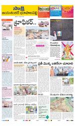 Jayashankar District