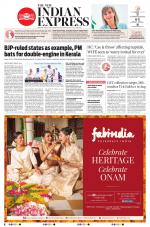 The New Indian Express-Kollam