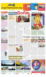 Alluri Sitarama Raju District