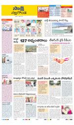 Nalgonda District