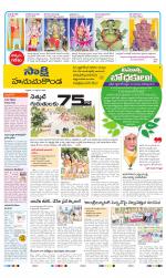 Hanamakonda District