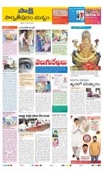 Parvathipuram Manyam