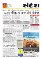 Bhavnagar