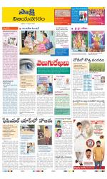 Vijayanagaram District