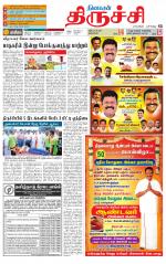 Trichy Supplement