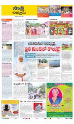 Chittoor District