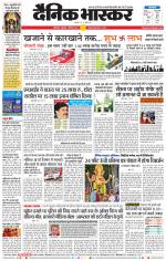 छत्रपति संभाजीनगर 