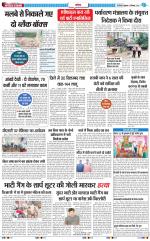 The Navodaya Times Noida