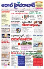 Aadab Hyderabad Main Pages