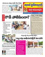 Aadab Hyderabad Tab Pages