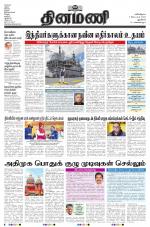 Dinamani - New Delhi