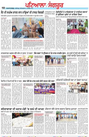 PS_03_September_2022