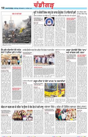 PP_03_September_2022