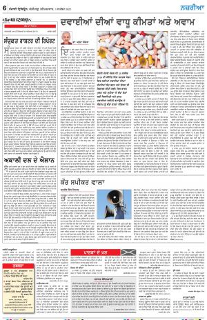 Nazaria_03_September_2022