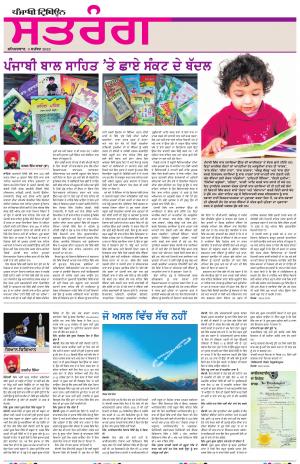 ST_03_September_2022