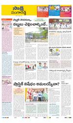 Sangareddy District