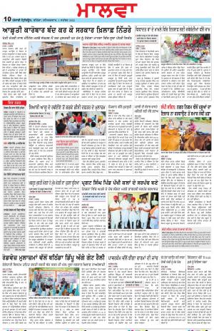 BP_03_September_2022